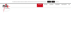 Desktop Screenshot of nik-agroservice.com
